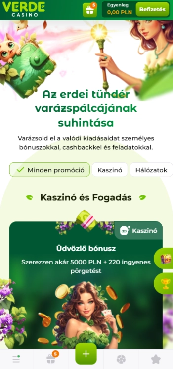 зелений бонус